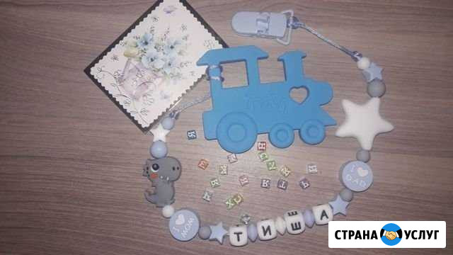 Грызунки/Держатели Свердловский - изображение 1