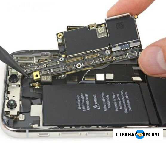 Замена контроллера питания iPhone / Android Курган - изображение 1