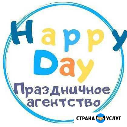 Аниматор на детский праздник Липецк - изображение 1