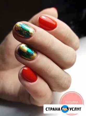 Маникюр и покрытие гель лаком Челябинск