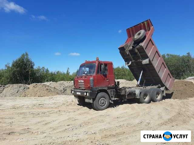 Песок Нефтеюганск - изображение 1