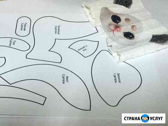 Выкройки игрушек Екатеринбург