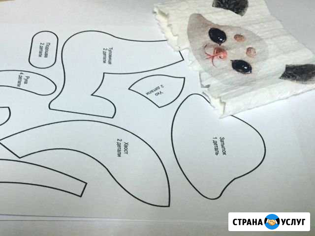 Выкройки игрушек Екатеринбург - изображение 1