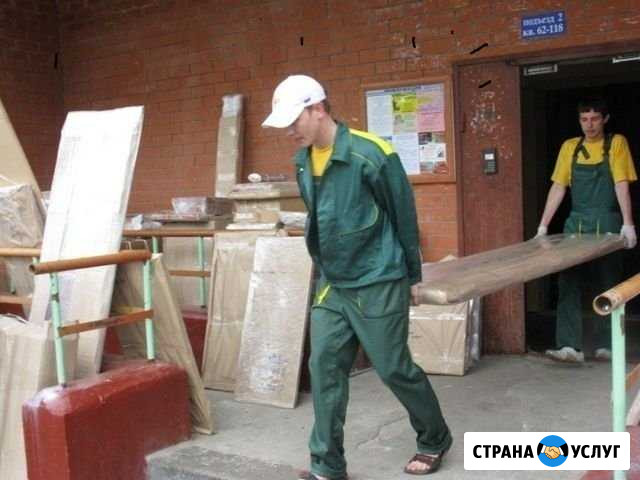 Разнорабочие. Вынос хлама и мусора. Грузчики Тверь - изображение 1