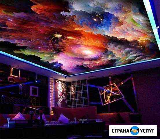 Натяжной Потолок Нижний Тагил
