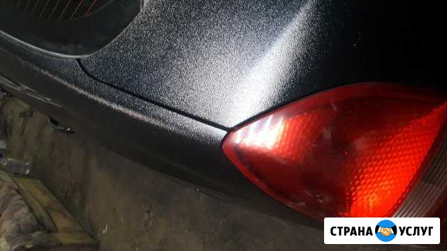 Автосервис ремонт авто Новокуйбышевск - изображение 1