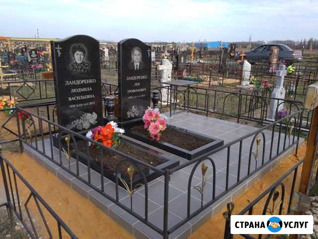 Благоустройство могил и уход, памятники Донское - изображение 1