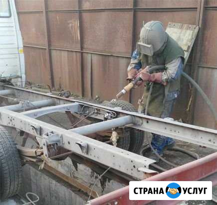 Пескоструйная очистка. Пескоструй. Услуги пескостр Иркутск - изображение 1