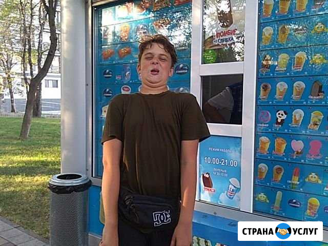 Лёха Краснодар - изображение 1