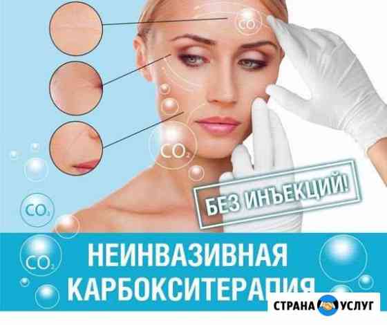 SPA шугаринг, Парафинотерапия и Неинвазивная Карбо Ярославль