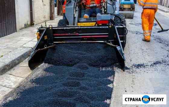 Асфальтирование дорог Магнитогорск