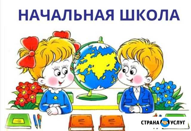 Репетитор Майкоп - изображение 1