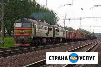 Перевозки грузов Самара