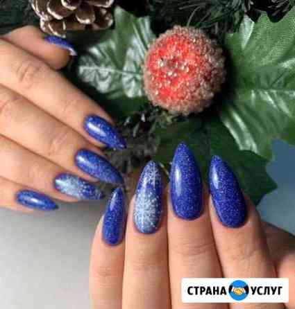 Маникюр Брянск