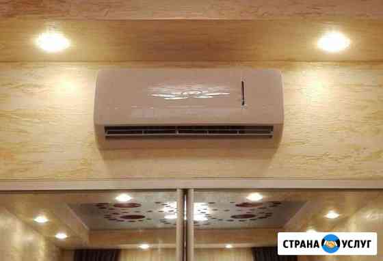 Установка Кондиционеров. Продажа Симферополь
