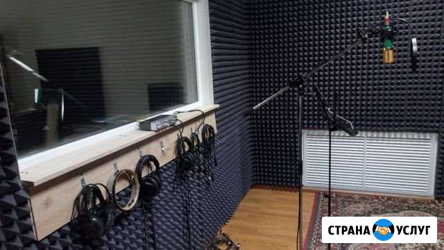 Студия звукозаписи Заинск - изображение 1