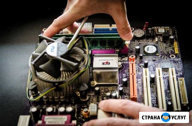 Проблемы с компьютером Звоните Братск - изображение 1