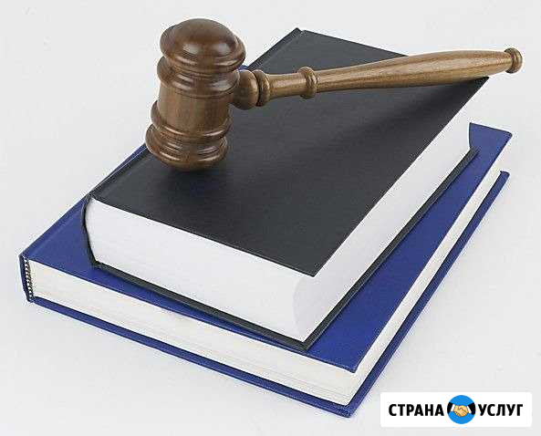 Юридические услуги Зеленодольск - изображение 1