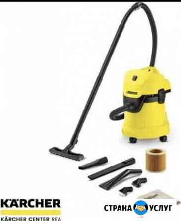 Строительный пылесос Karcher WD3 Тула