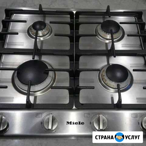 Установка газового счётчика. Замена батареи Уфа - изображение 1