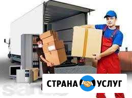 Грузчики, переезды, грузоперевозки, разнорабочие Псков - изображение 1