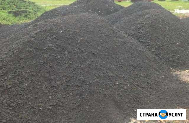 Асфальтная Срезка. Асфальтовая срезка Тюмень - изображение 1