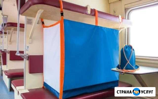 Манеж в поезд Уфа - изображение 1