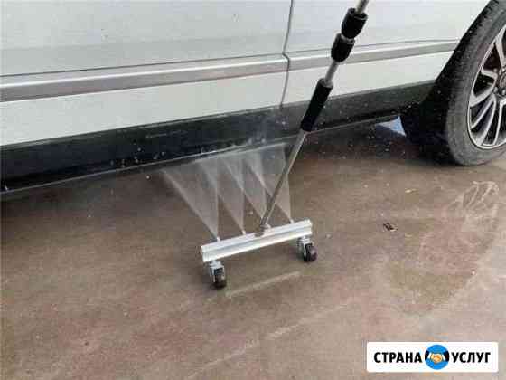 Мойка днища автомобиля Брянск