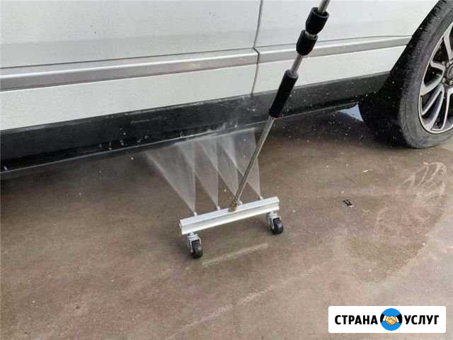 Мойка днища автомобиля Брянск - изображение 1