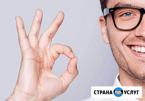 Бухгалтерские услуги Благовещенск - изображение 1