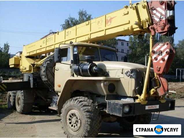 Аренда, Услуги Автокрана 25 тонн Нижний Тагил - изображение 1