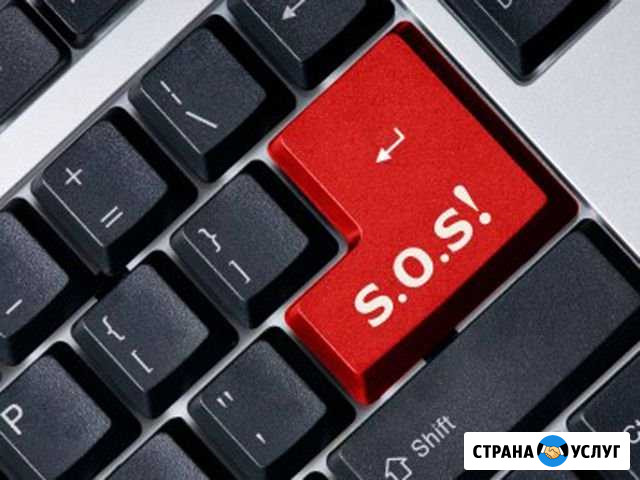 Настройка, ремонт, чистка компьютеров, ноутбуков Воронеж - изображение 1