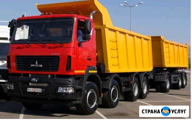 Самосвал Альметьевск - изображение 1