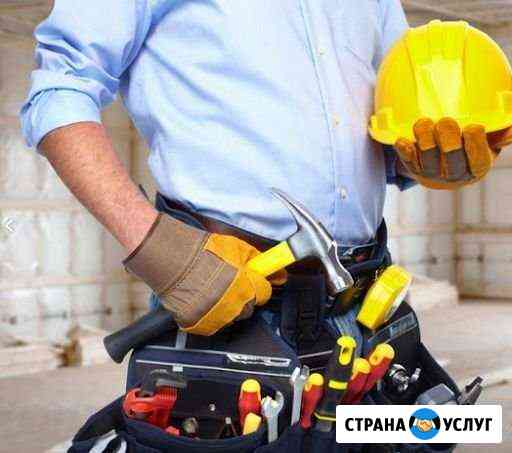 Муж на час Новосибирск
