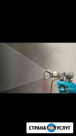 Малярные работы, покраска Владикавказ