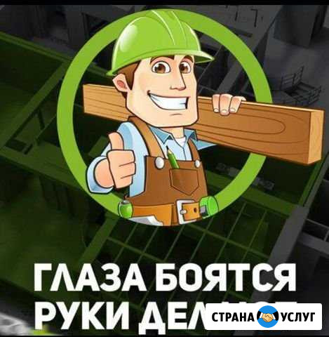 Демонтаж Благовещенск - изображение 1