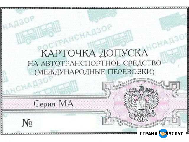 Карта мап Тверь - изображение 1