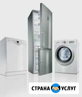Ремонт стиральных машин на дому в Омске Омск - изображение 1