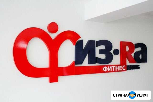 Абонемент Казань - изображение 1