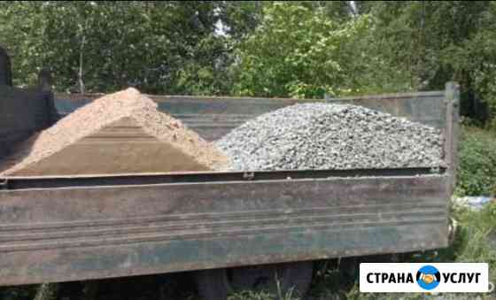 Доставка щебень, песок. Трёхсторонняя выгрузка Севастополь