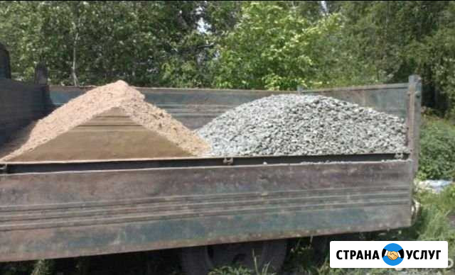 Доставка щебень, песок. Трёхсторонняя выгрузка Севастополь - изображение 1