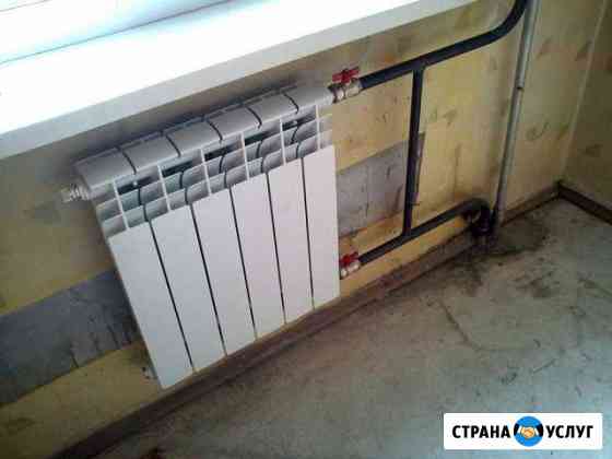 Установка радиаторов отопления Екатеринбург