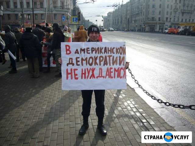 Друг на час Тула - изображение 1