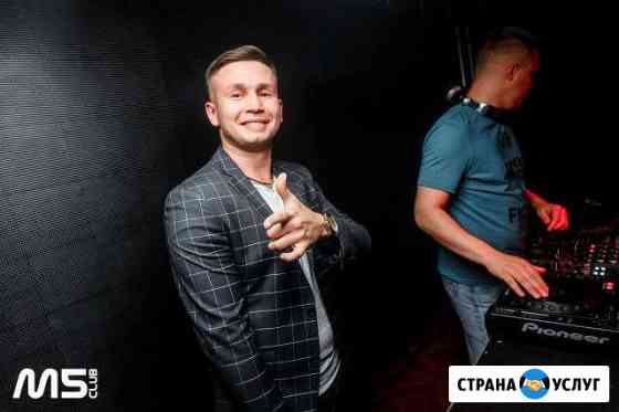 Ведущий мероприятий Пермь