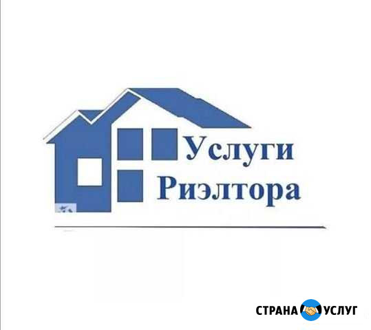 Услуги риэлтора Барнаул - изображение 1
