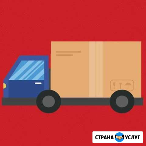 Грузоперевозки Нижневартовск город межгород Нижневартовск - изображение 1