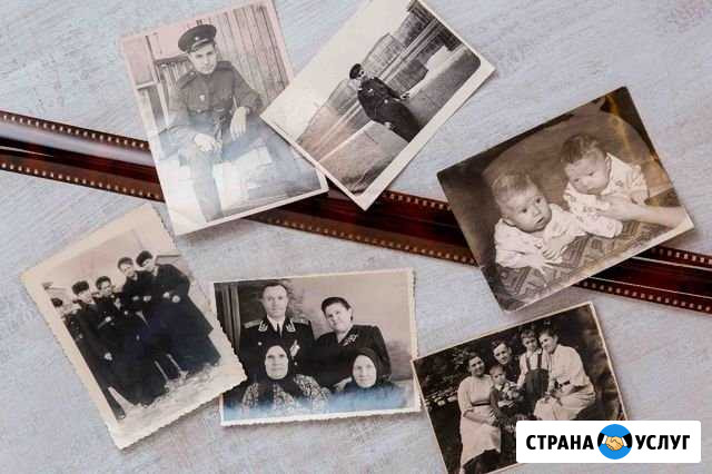Сканирование, ваш домашний фотоархив Электросталь - изображение 1