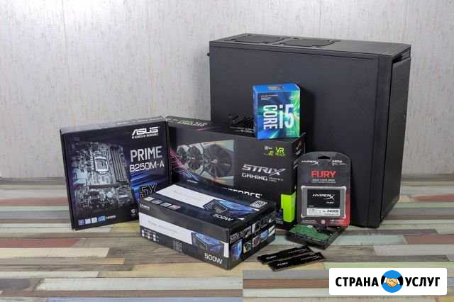 Сборка компьютеров Ворсма - изображение 1