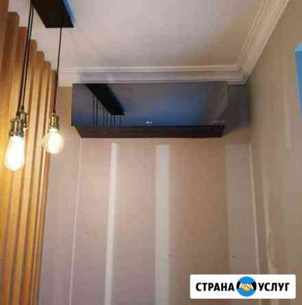 Монтаж и обслуживание кондиционеров Москва