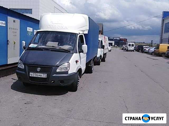 Грузоперевозки Старый Оскол - изображение 1